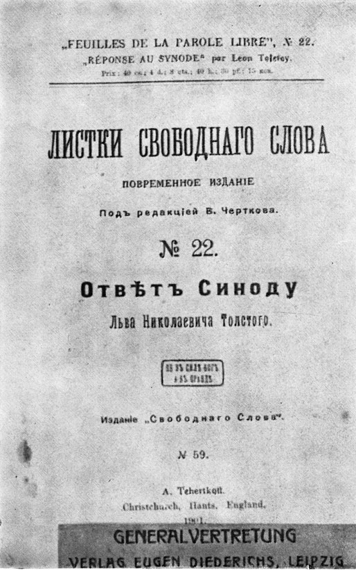'Ответ Синоду' Л. Н. Толстого, опубликованный за границей